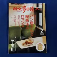 Item thumbnail for item 84513bb2-5883-40d3-81d5-dc2555979b4e