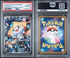 ポケモンカード ジラーチ プロモーション 235XY-P さいとうなおき