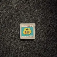 トモダチコレクション　新生活　Nintendo 3DS