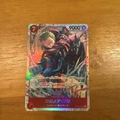 ワンピースカード ロロノア・ゾロ SR エッグヘッドクライシス