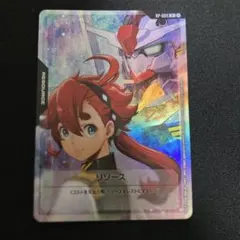 ニャアン リソース ガンダムカード 1枚 - メルカリ