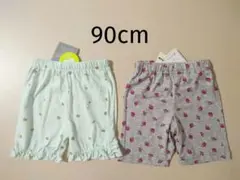 新品 ハーフパンツ 90cm 女の子 2枚セット アイスクリーム いちご