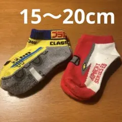 ユ*ん様 新幹線靴下二足セット15-20cm