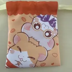 ハム太郎メガネくん まいどくん ミニ巾着