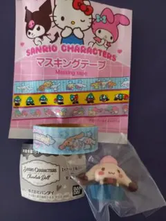 サンリオキャラクターズ　チョコレートドール　シナモロール