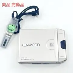 2026年最新】KENWOOD DMC-K3 ポータブルMDプレーヤーの人気アイテム