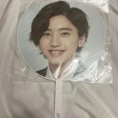 なにわ男子 道枝駿佑 うちわ アオハル