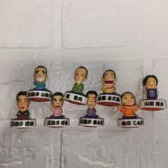 笑点 スタンプフィギュア■全8個セット
