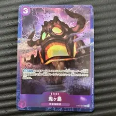 未開封　プレミアムカードコレクション　鬼ヶ島　パラレル　プロモ 鬼ヶ島 【C】【パラレル】【プロモ】【プレミアムカード