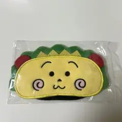 COJI-COJI アイマスク 新品未使用