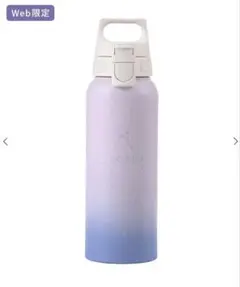 【SUKALA】(SUKALA×SIGG）ワイドマウスボトル