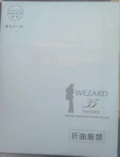 ZARD 坂井泉水「負けないで」自筆歌詞額装 ファンクラブ限定 - メルカリ