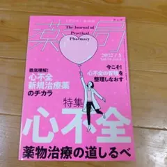 すず様 リクエスト 3点 まとめ商品