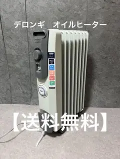 【新品未開封】デロンギオイルヒーターRHJ10F0812-SG GRAY デロンギオイルヒーター 1200W RHJ10F0812-SG | ジョイフル本田
