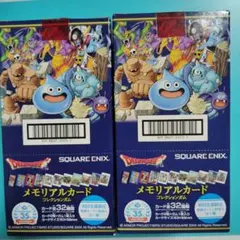 ドラゴンクエスト メモリアルカード 65枚まとめ売り ドラゴンクエスト メモリアルカード 65枚まとめ売り
