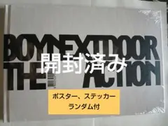 BOYNEXTDOOR The Action CD 開封済み lodging