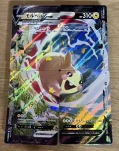 ポケカ 引退品 100枚 キラ まとめ売り 早い者勝ち モルペコ 即購入⭕️