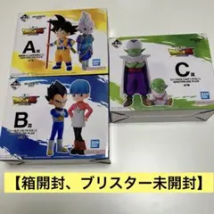 一番くじ　ドラゴンボールDAIMA フィギュアセット