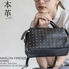 HAYNI別注 本革スタッズハンドバッグ