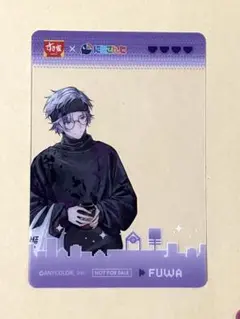 にじさんじ　すき家コラボ　オリジナルカード 第2弾 不破湊