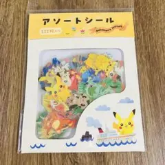 ポケモン　アソートシール