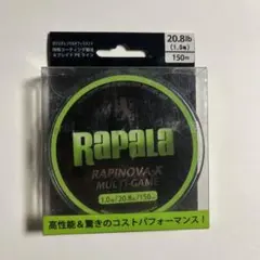 Rapala RAPINOVA-X MULTI-GAME 1.0号 150m
