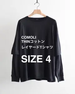 COMOLI THIN コットン レイヤード Tシャツ サイズ2 - メルカリ