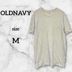 OLDNAVY クリーム色 ドット柄 Tシャツ 半袖 シンプルT