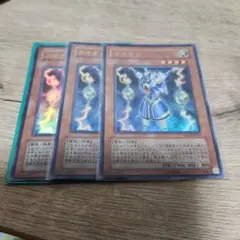 遊戯王 ライオウ ウルトラ 3枚