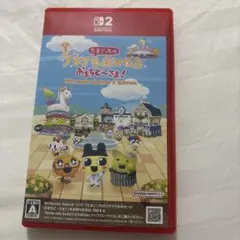 Switch2 たまごっちのプチプチおみせっち おまちど～さま! Ninten…