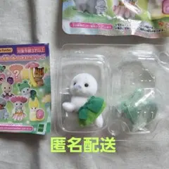 シルバニア　赤ちゃん妖精の森のなかまたち　アザラシの赤ちゃん マフィ