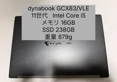 2026年最新】dynabook gcx83の人気アイテム - メルカリ