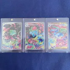 PSA8 3連番】メガフシギバナex sar 進化ライン - メルカリ