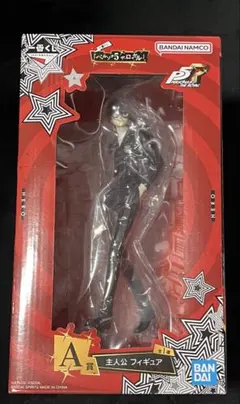 一番くじ ペルソナ5 ザ・ロイヤル A賞 主人公 フィギュア おまけ3つ