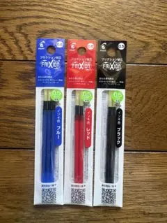PILOT FRIXION ボールペン替え芯0.5 青3本赤2本黒2本