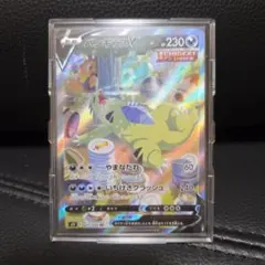 PSA10 バンギラスV SR S5I 一撃マスター 077/070 - メルカリ
