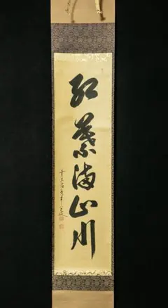 2025年最新】大橋香林の人気アイテム - メルカリ