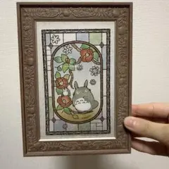【ジブリ】トトロ ステンドグラス風イラスト フレーム付き