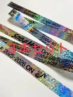 【2本セット】SnowMan ON 銀テープフルサイズ