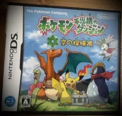 ポケモン不思議のダンジョン　空の探検隊