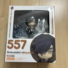 ねんどろいど 燭台切光忠 557 刀剣乱舞 フィギュア
