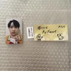 M!LK 好きすぎて滅 爆裂愛してる 吉田仁人 トレカ ステッカーセット