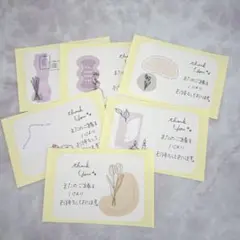 【15枚】サンキューシール　手書き　大きめシール　おしゃれ　コラージュ