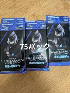 未開封 ウルトラマンカード BP01 初弾 BOX シュリンク付 - メルカリ