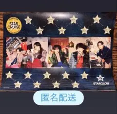 STARGLOW CD会場先着 特典 ステッカー USOTSUKI ファンミ