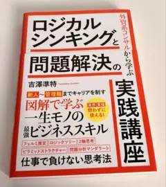 Item thumbnail for item 99896442-1ae5-4723-a8ff-6da2e850be07