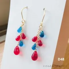 【ミャクミャクカラー 赤多め】チェコビーズピアス D48 （ゴールドタイプ）