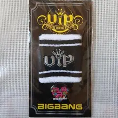 BIGBANG VIP リストバンド 缶バッジ セット 未開封
