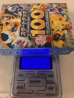 ポケモンカードゲーム スタートデッキ100 110.68gのサムネイル