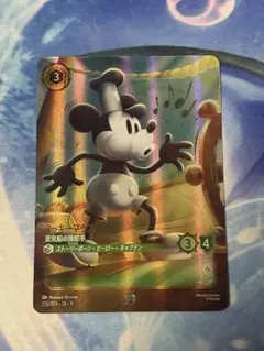 2026年最新】 ロルカナ ミッキーマウス 蒸気船の操舵手 エンチャン